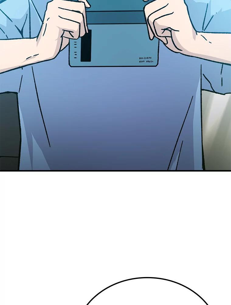 7.狗腿部长砸重金 第97页