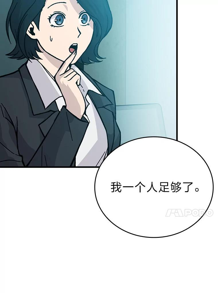 7.狗腿部长砸重金 第105页