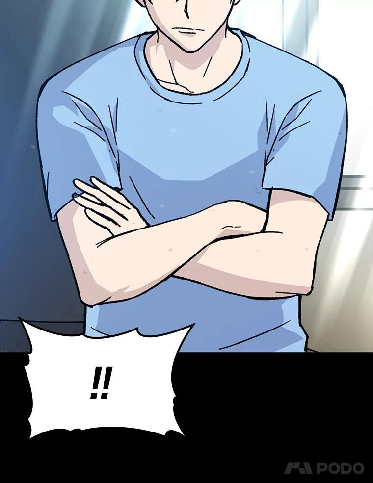 7.狗腿部长砸重金 第109页