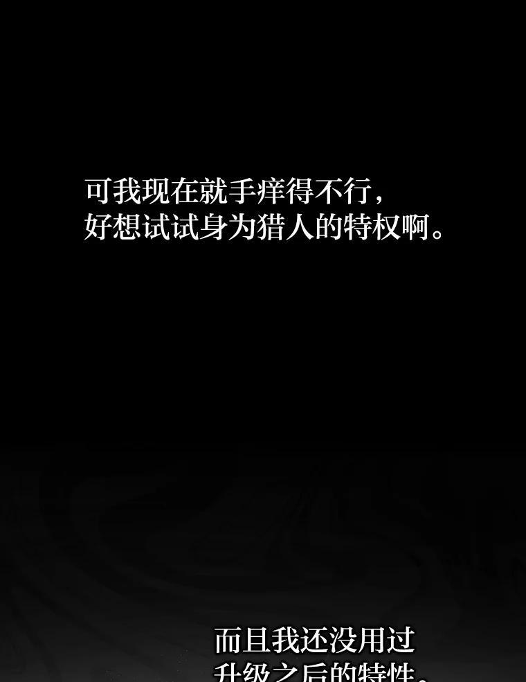 7.狗腿部长砸重金 第110页