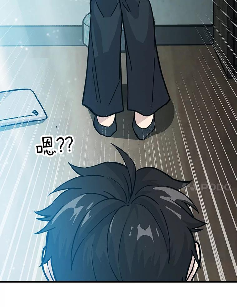 7.狗腿部长砸重金 第115页