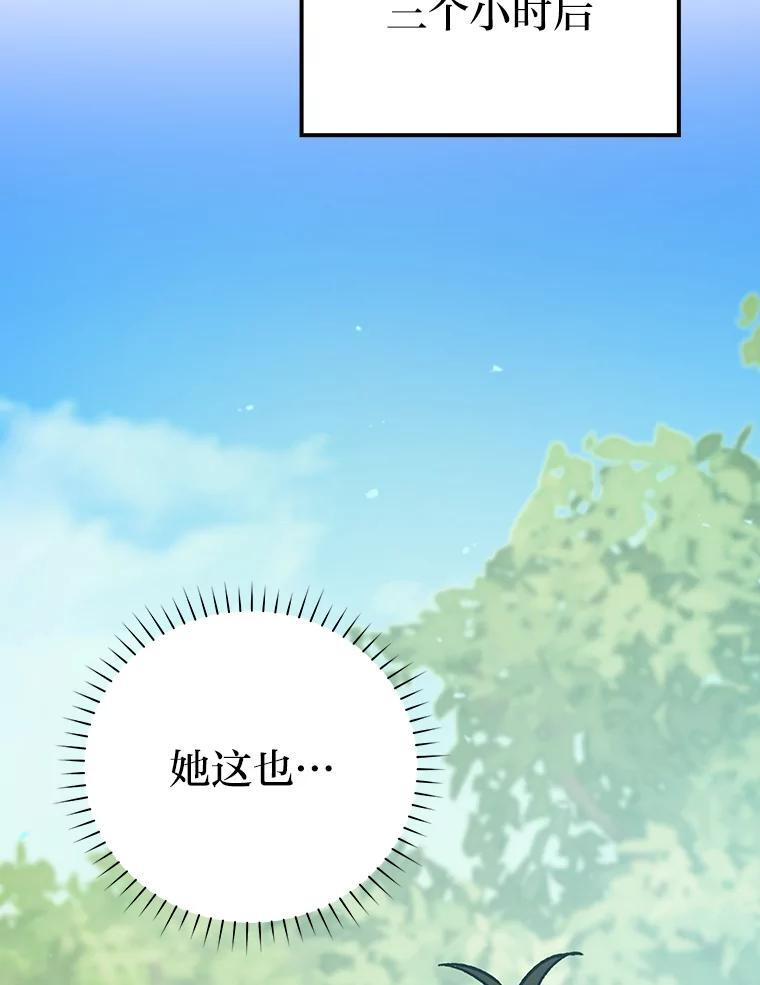 7.狗腿部长砸重金 第117页