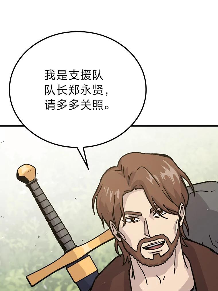 7.狗腿部长砸重金 第130页