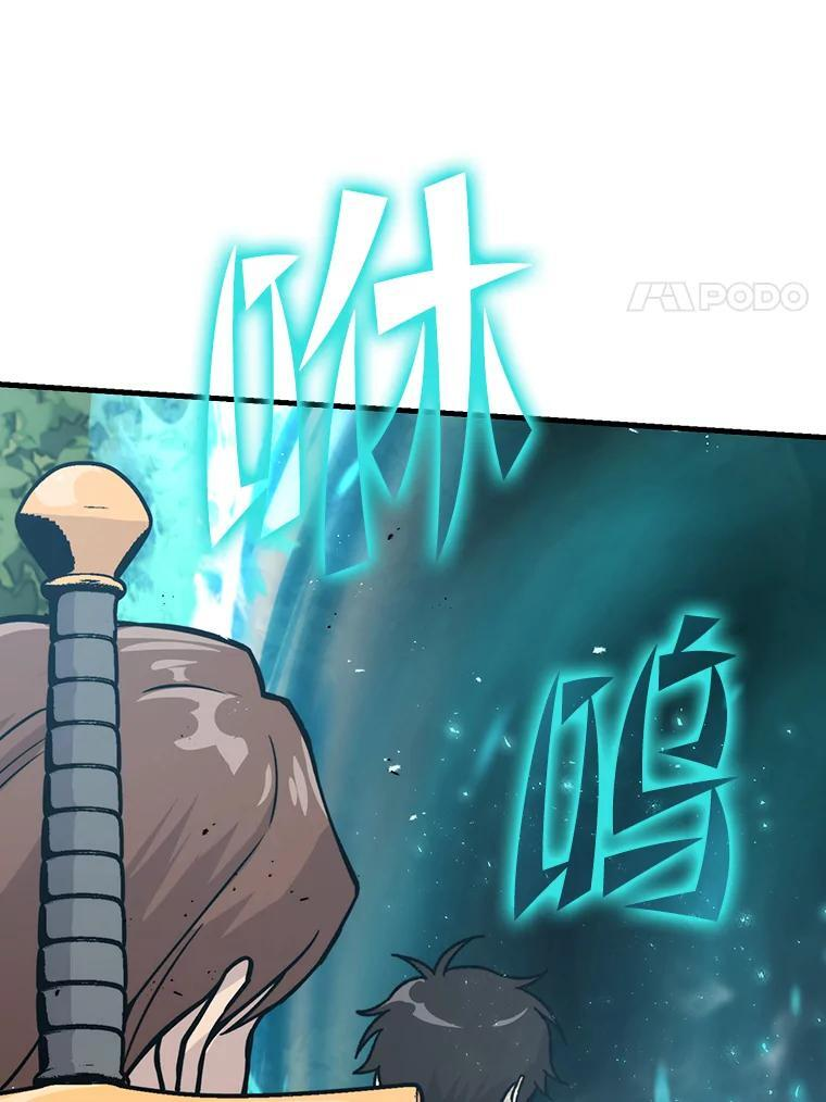 7.狗腿部长砸重金 第138页