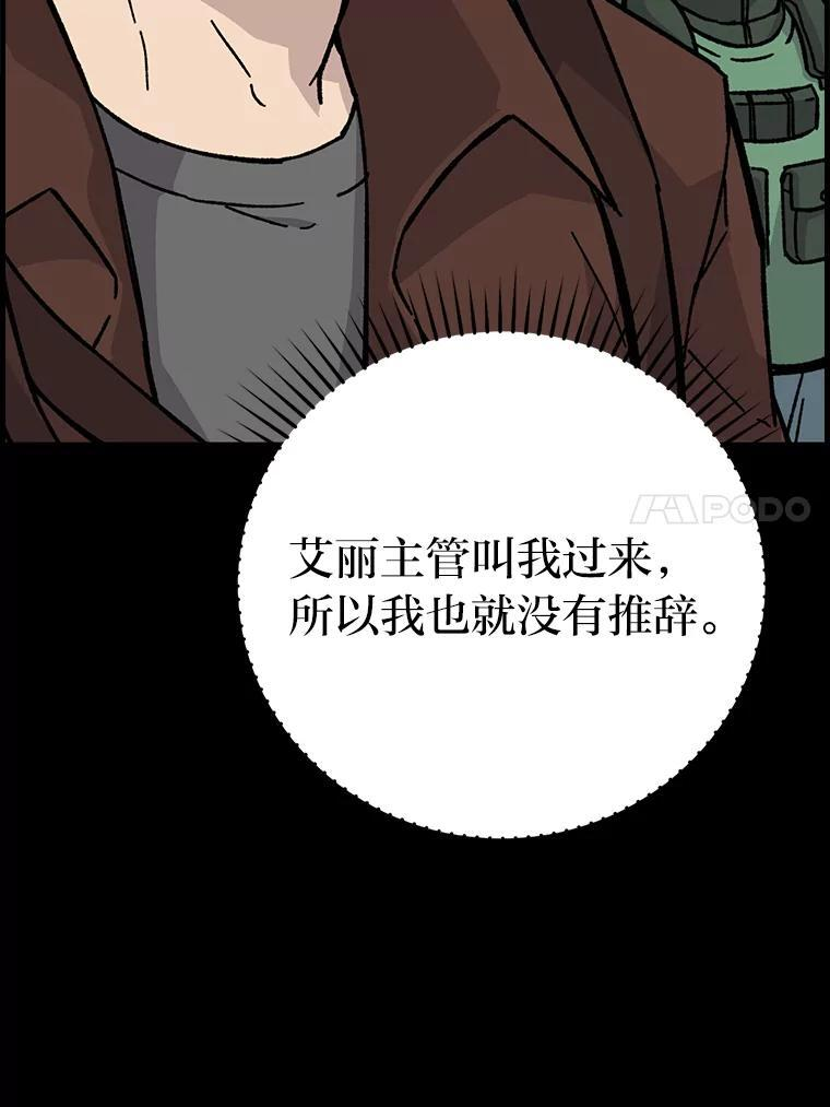 7.狗腿部长砸重金 第141页