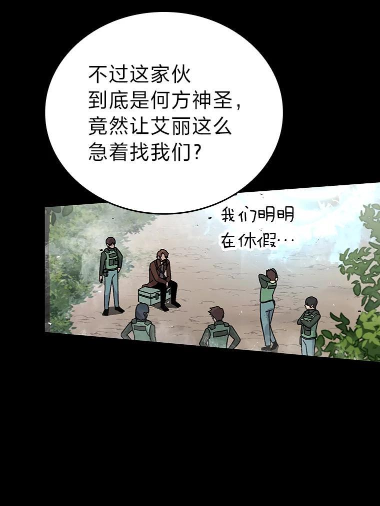 7.狗腿部长砸重金 第142页