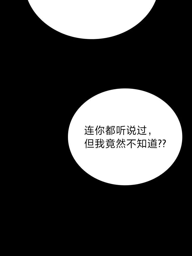 7.狗腿部长砸重金 第145页