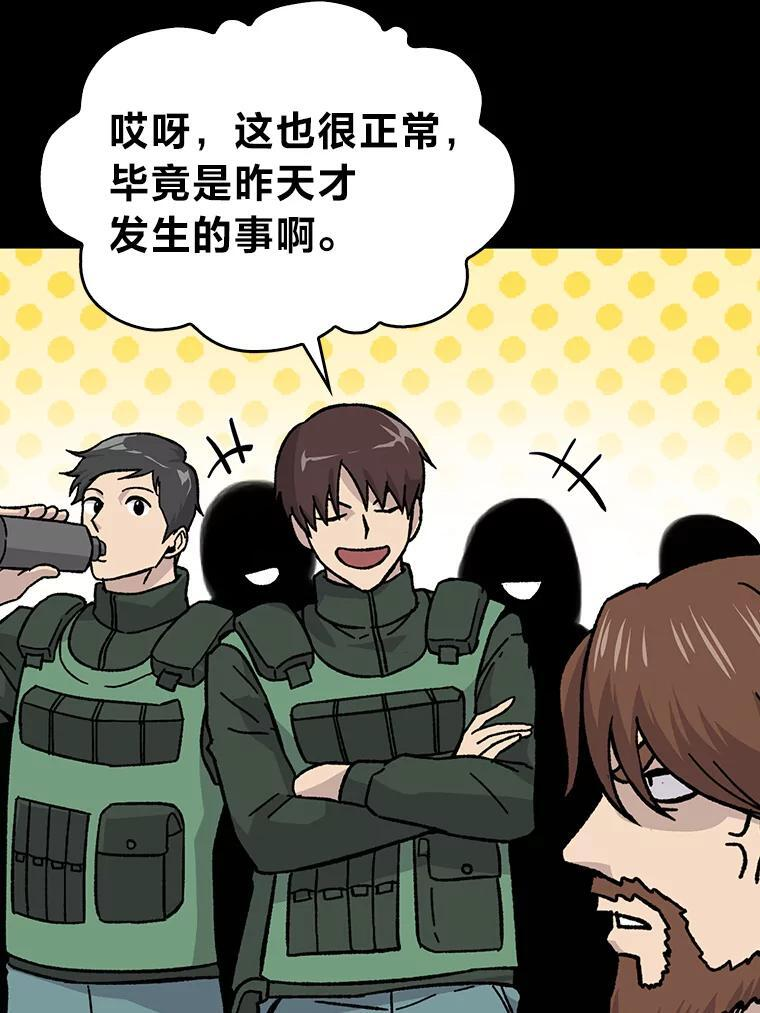 7.狗腿部长砸重金 第146页