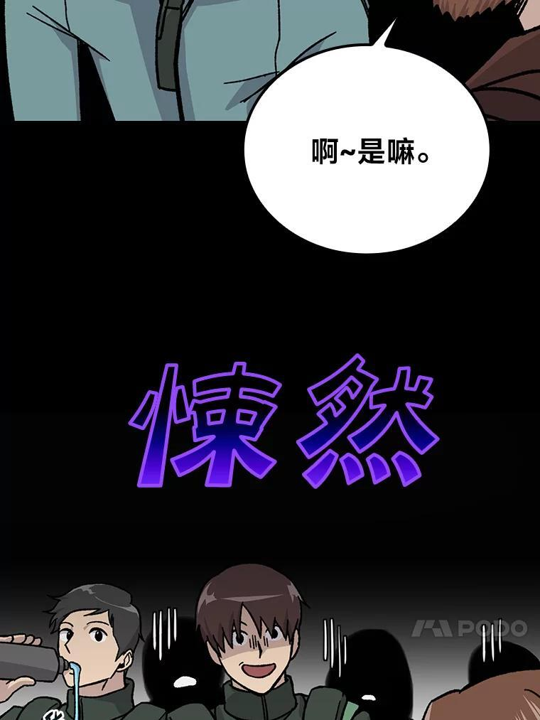 7.狗腿部长砸重金 第147页