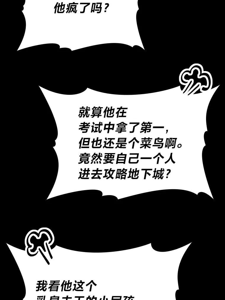 7.狗腿部长砸重金 第149页