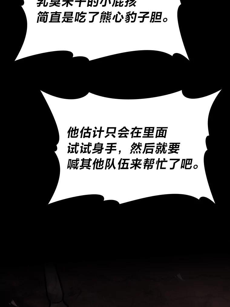 7.狗腿部长砸重金 第150页