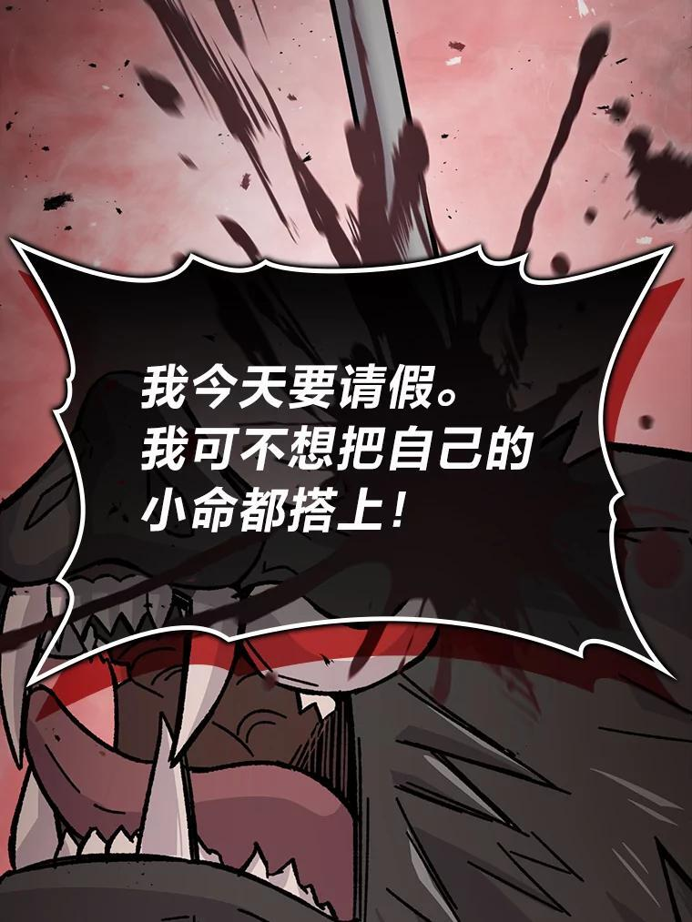 7.狗腿部长砸重金 第152页