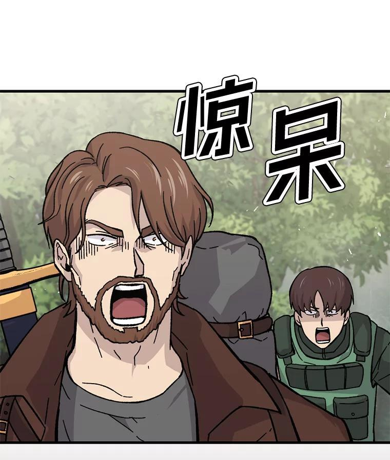 7.狗腿部长砸重金 第158页