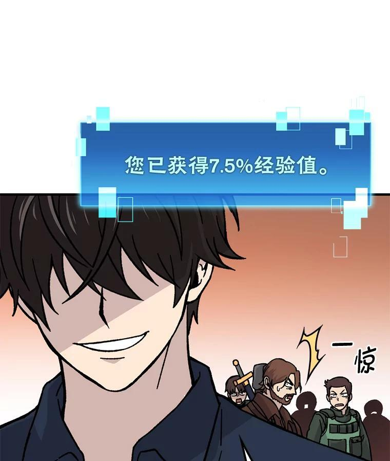 7.狗腿部长砸重金 第160页