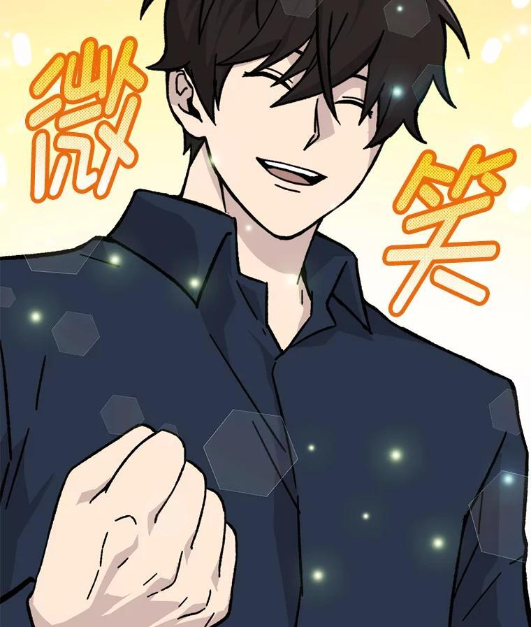 7.狗腿部长砸重金 第162页