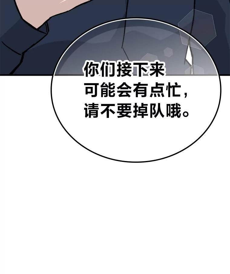 7.狗腿部长砸重金 第163页