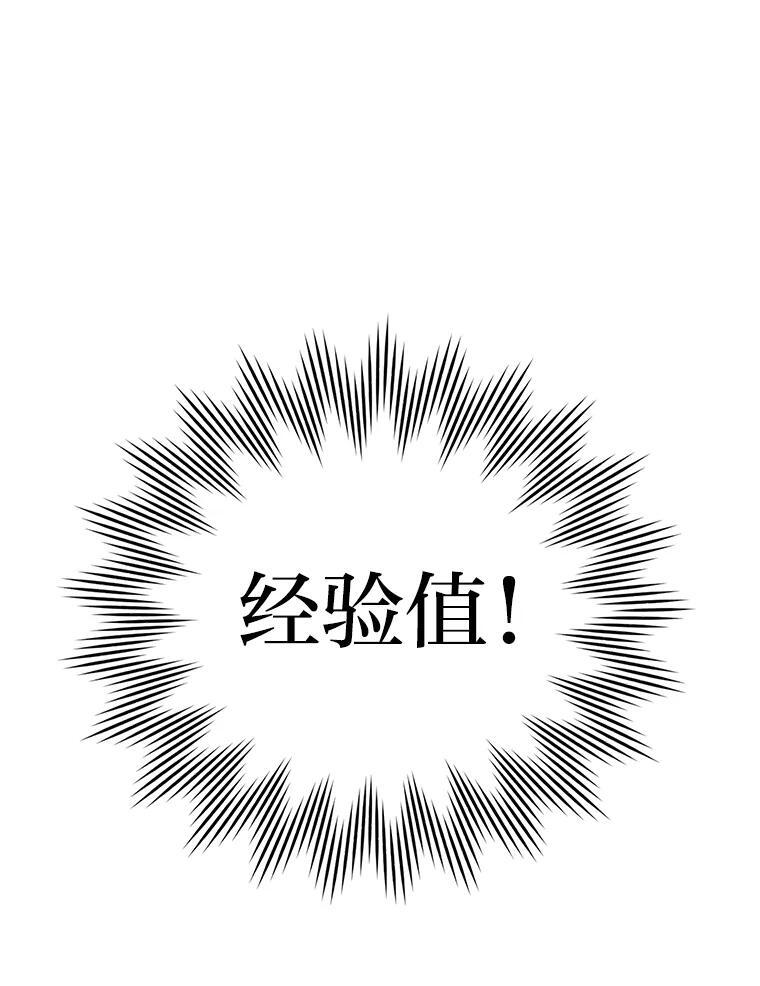 7.狗腿部长砸重金 第165页