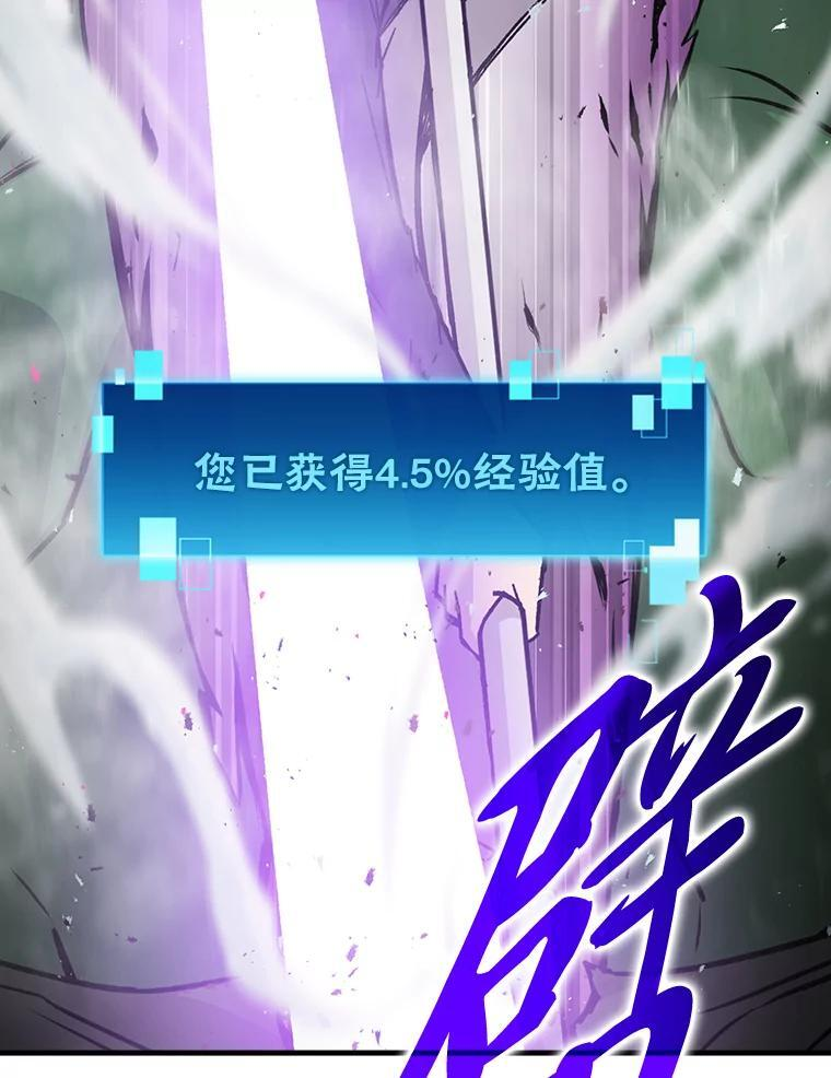 8.传送门首战告捷 第6页