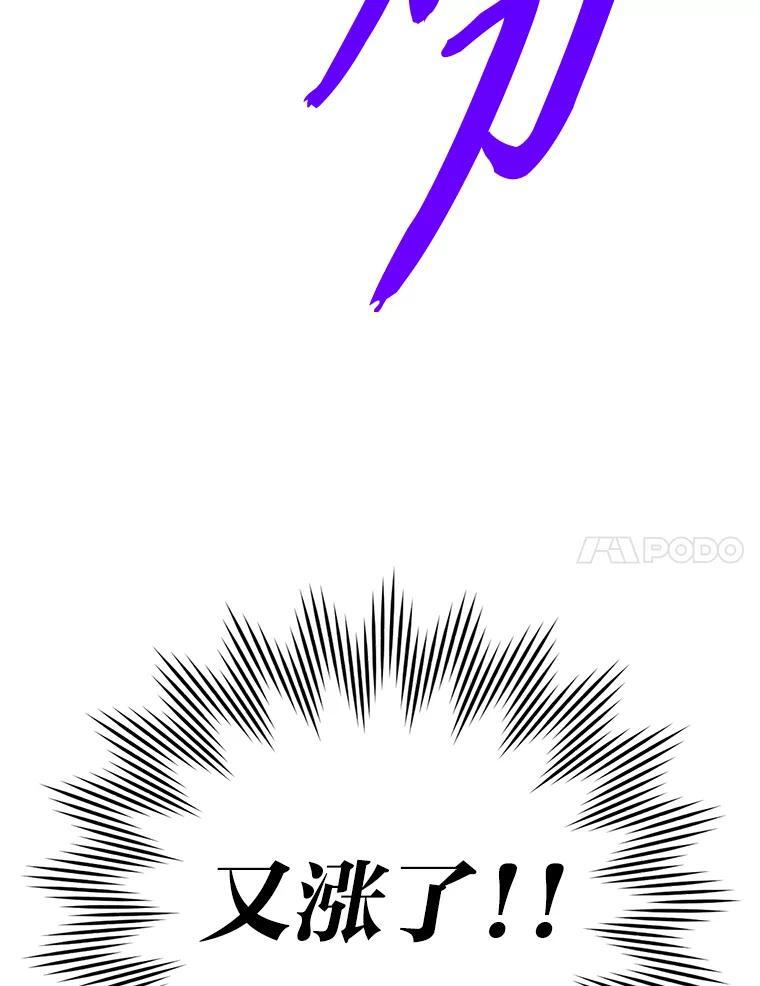 8.传送门首战告捷 第7页