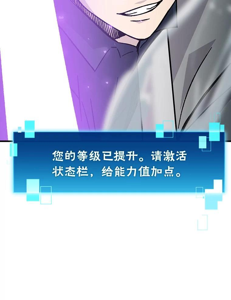 8.传送门首战告捷 第9页