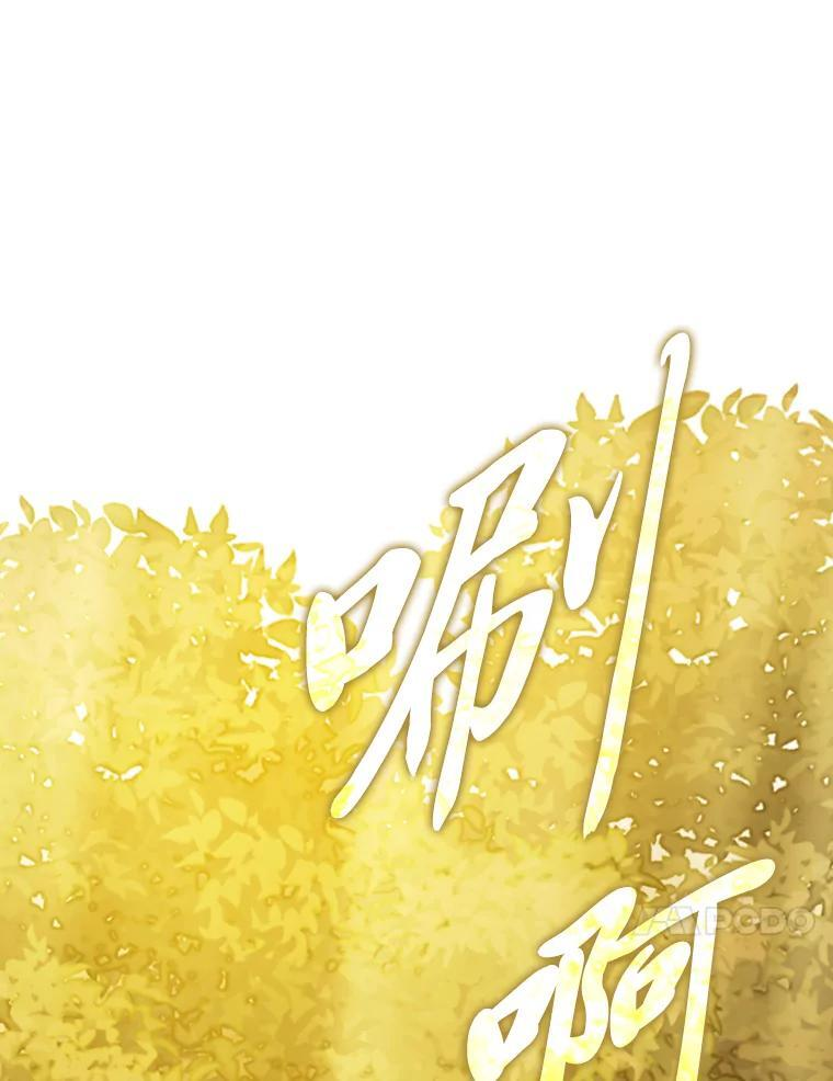 8.传送门首战告捷 第10页
