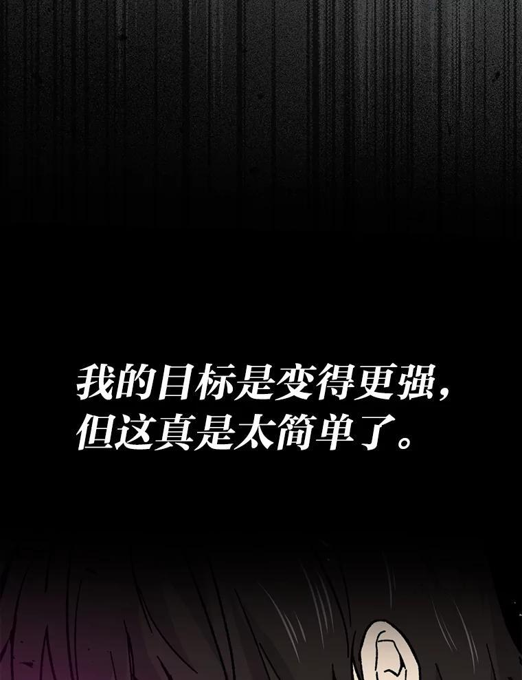 8.传送门首战告捷 第33页