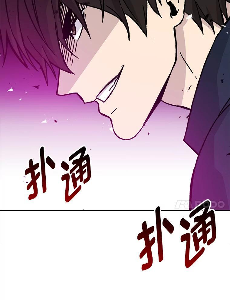 8.传送门首战告捷 第34页