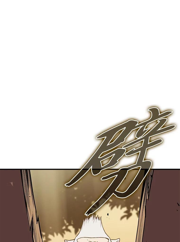 8.传送门首战告捷 第94页