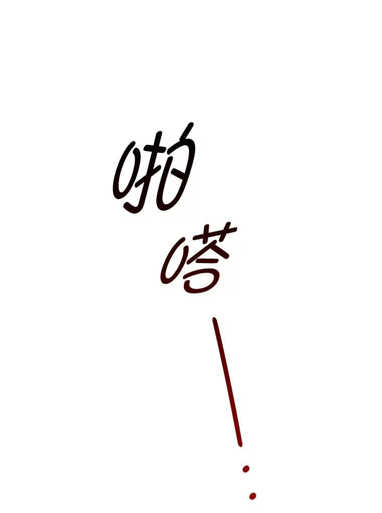 8.传送门首战告捷 第104页