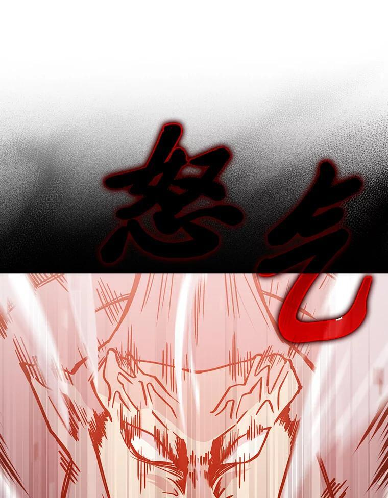 8.传送门首战告捷 第107页