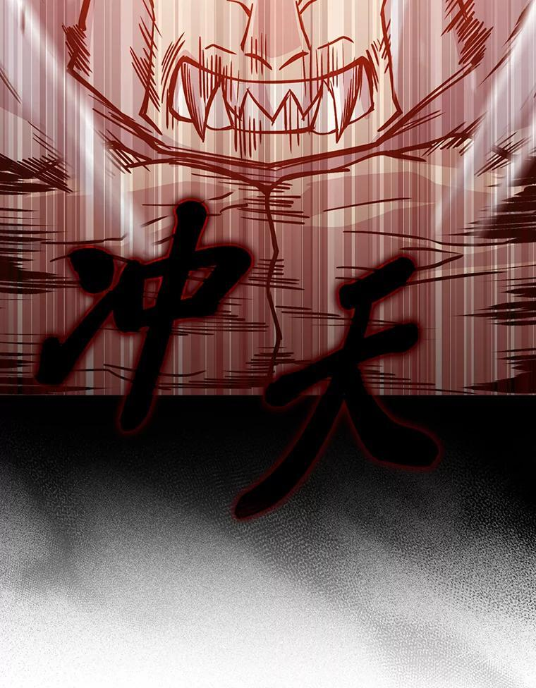 8.传送门首战告捷 第108页