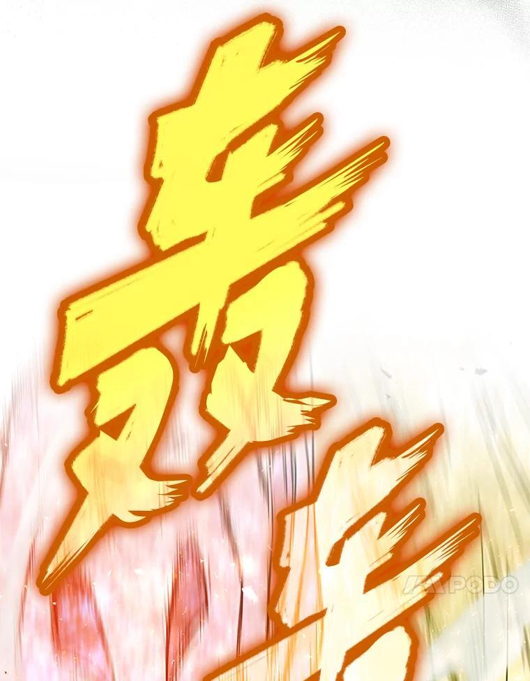 8.传送门首战告捷 第109页