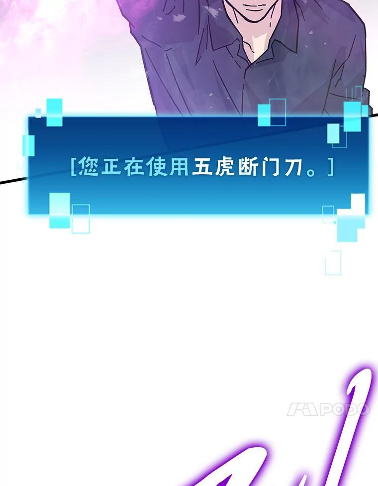 8.传送门首战告捷 第119页
