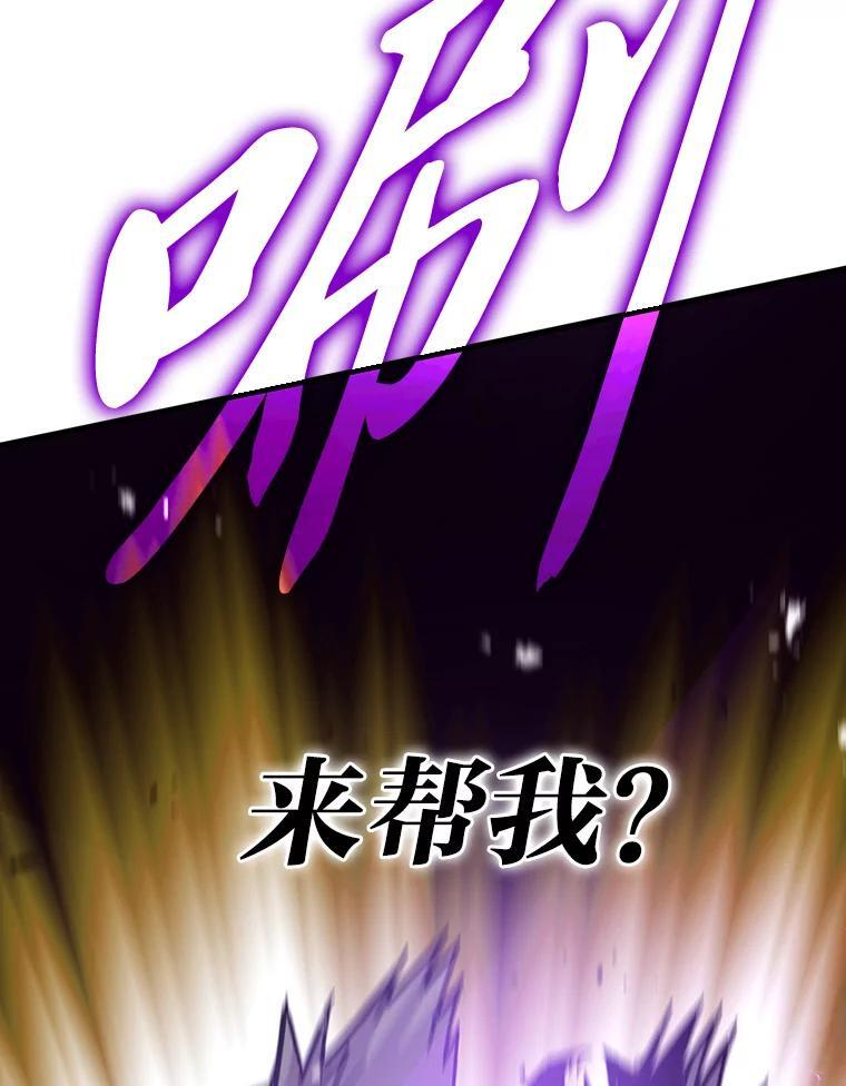 8.传送门首战告捷 第120页