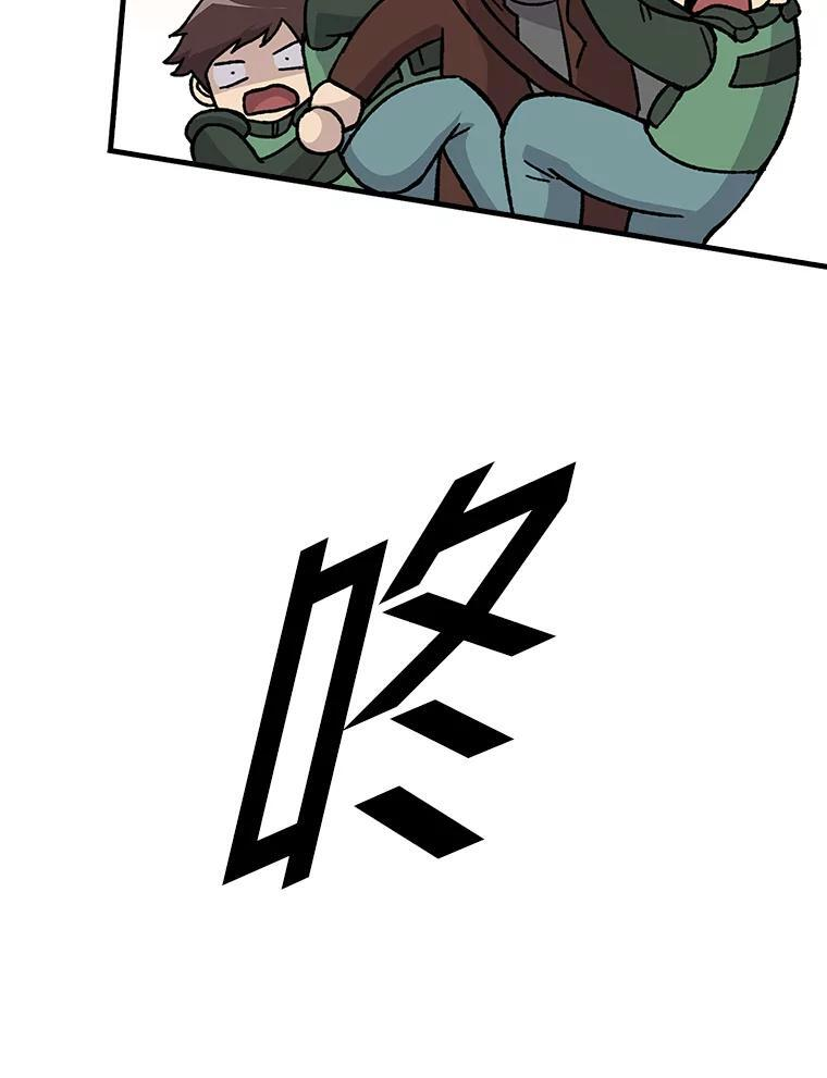 8.传送门首战告捷 第124页