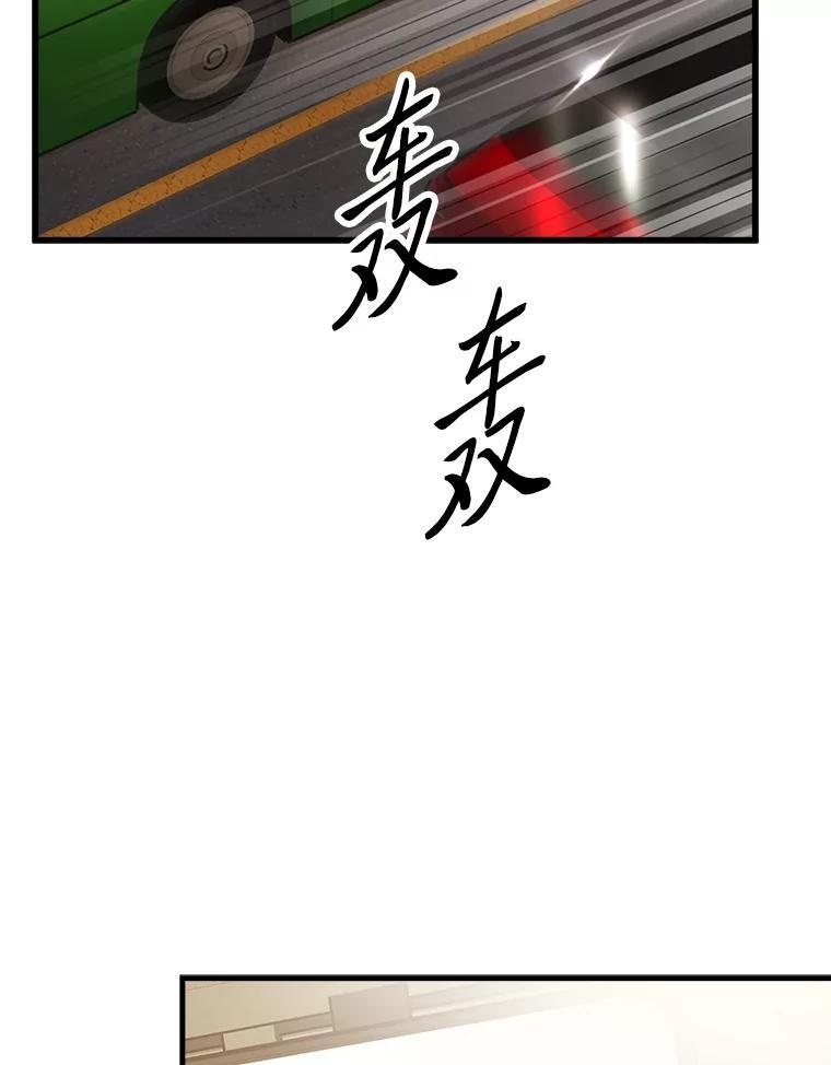 8.传送门首战告捷 第157页