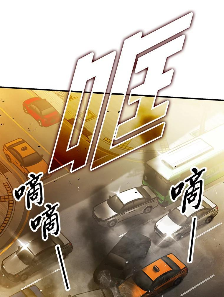 8.传送门首战告捷 第164页