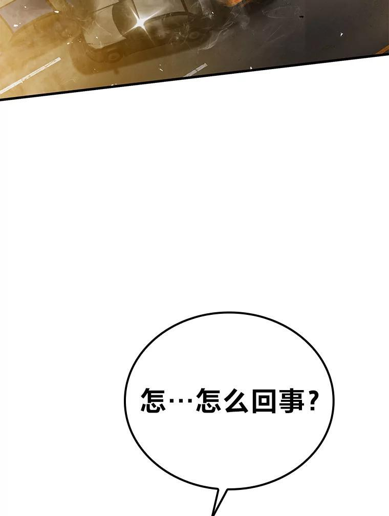 8.传送门首战告捷 第165页