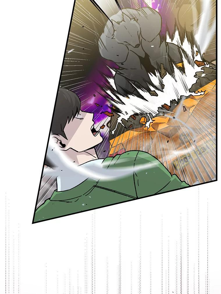 9.满地经验杀红眼 第9页