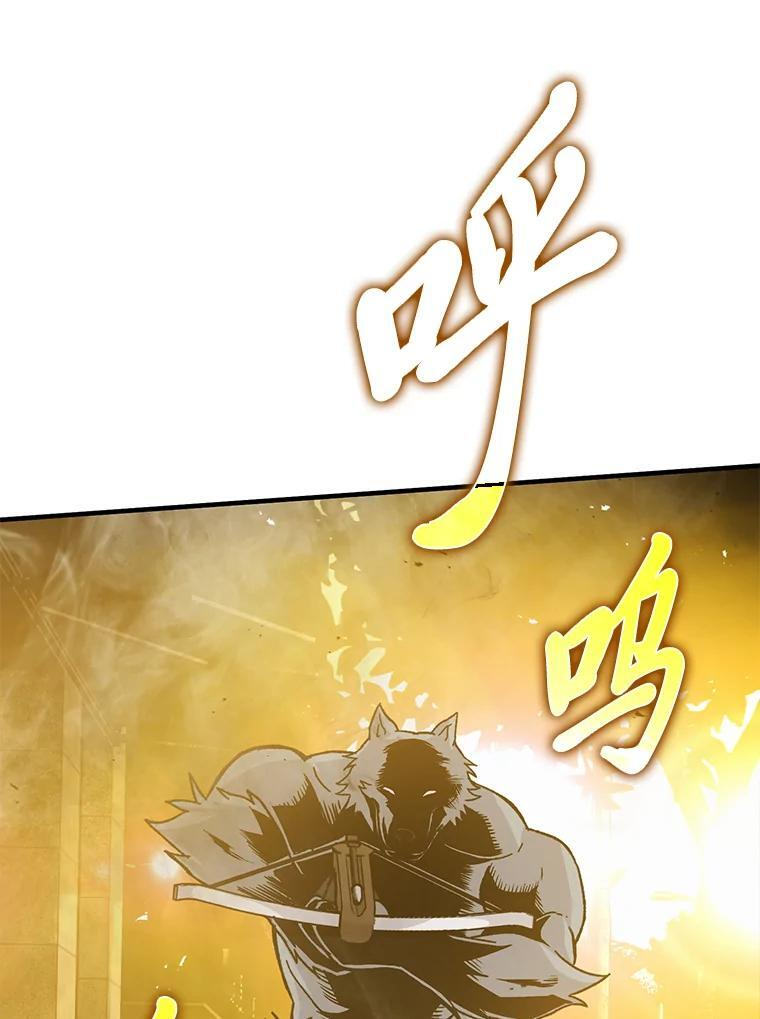 9.满地经验杀红眼 第26页