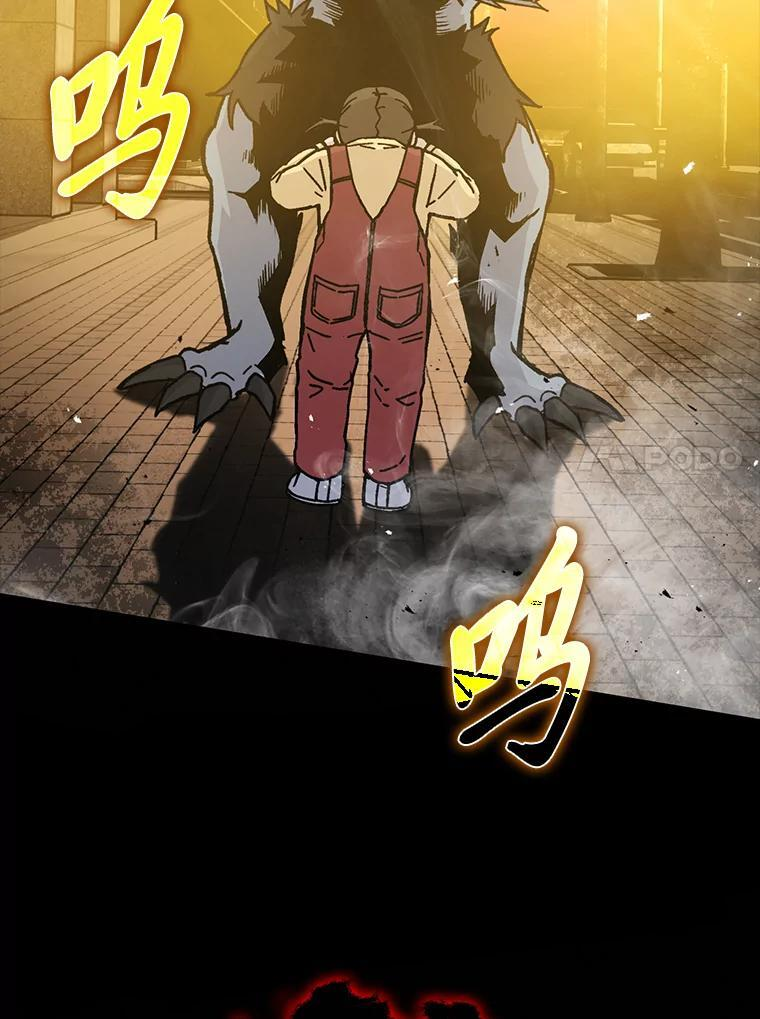 9.满地经验杀红眼 第27页