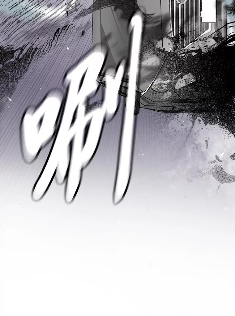 9.满地经验杀红眼 第35页