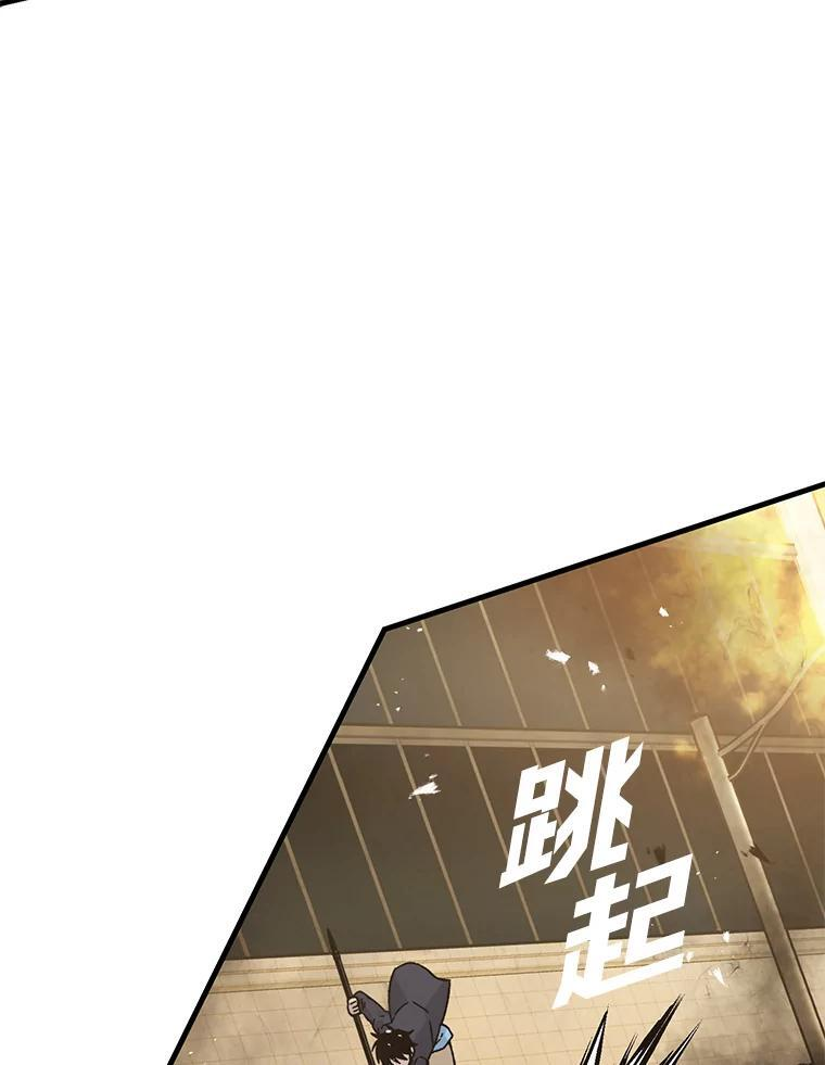 9.满地经验杀红眼 第64页