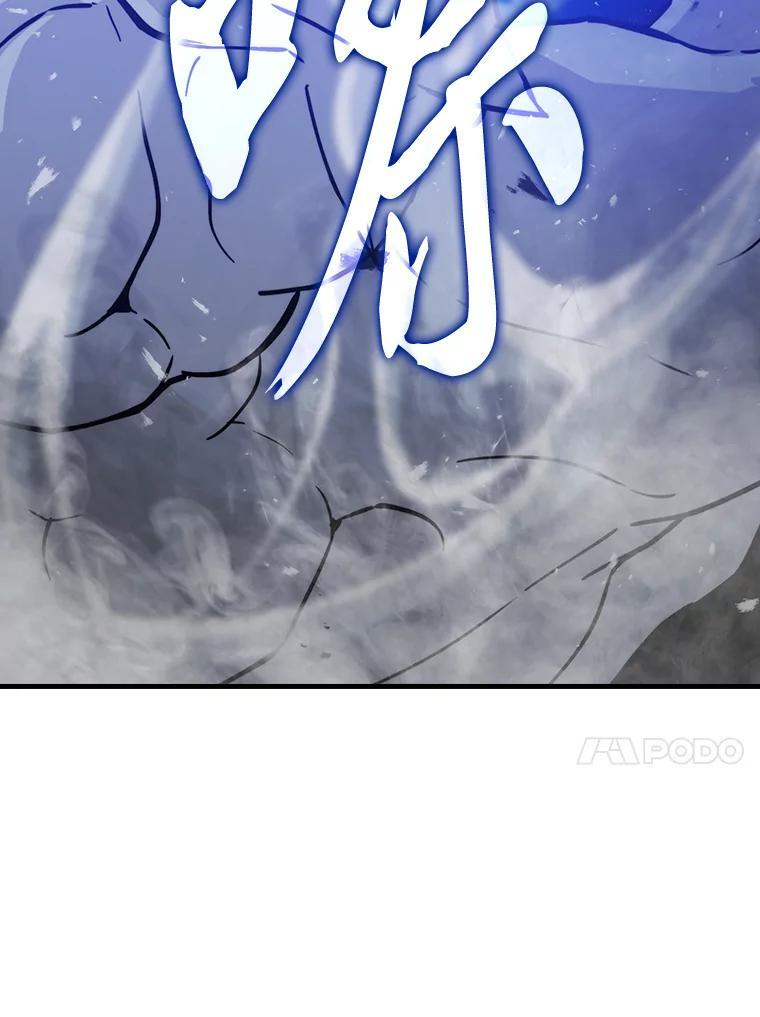 9.满地经验杀红眼 第72页