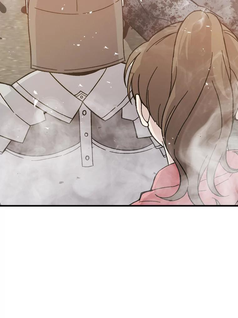 9.满地经验杀红眼 第77页