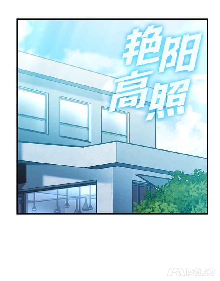 9.满地经验杀红眼 第89页