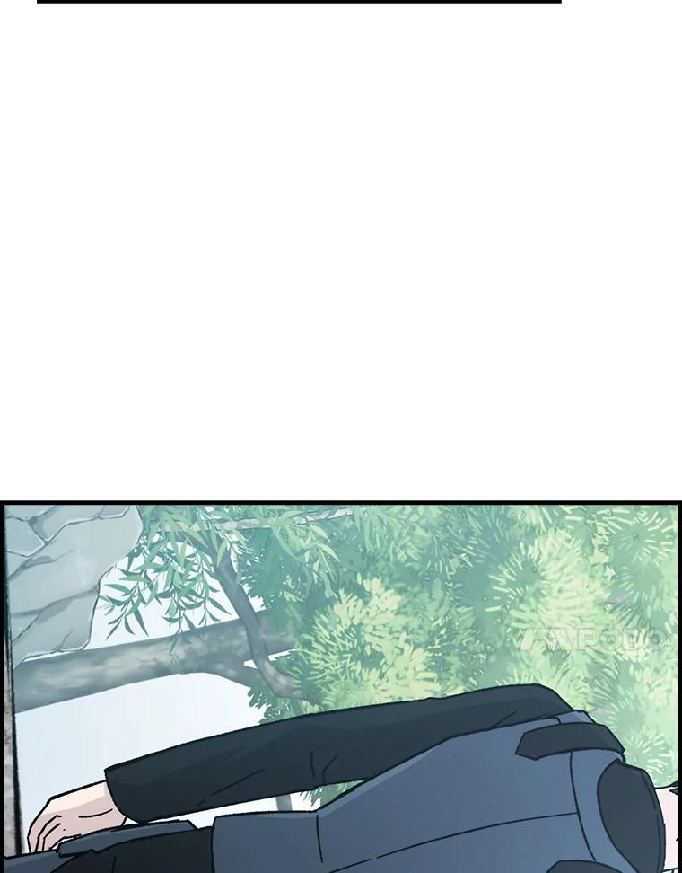9.满地经验杀红眼 第115页