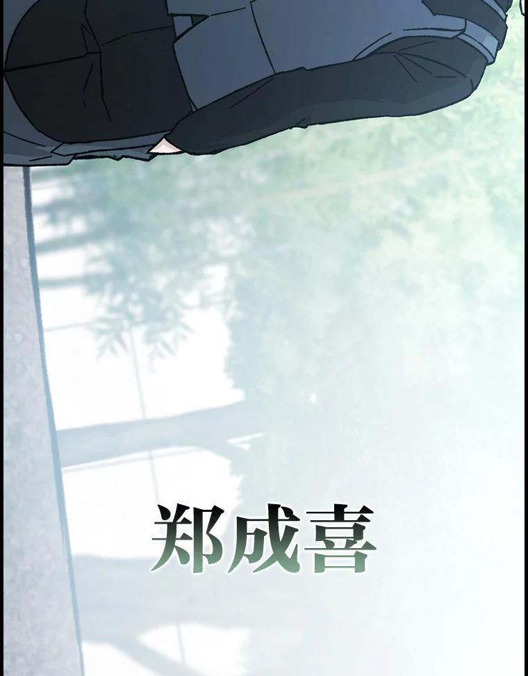 9.满地经验杀红眼 第116页