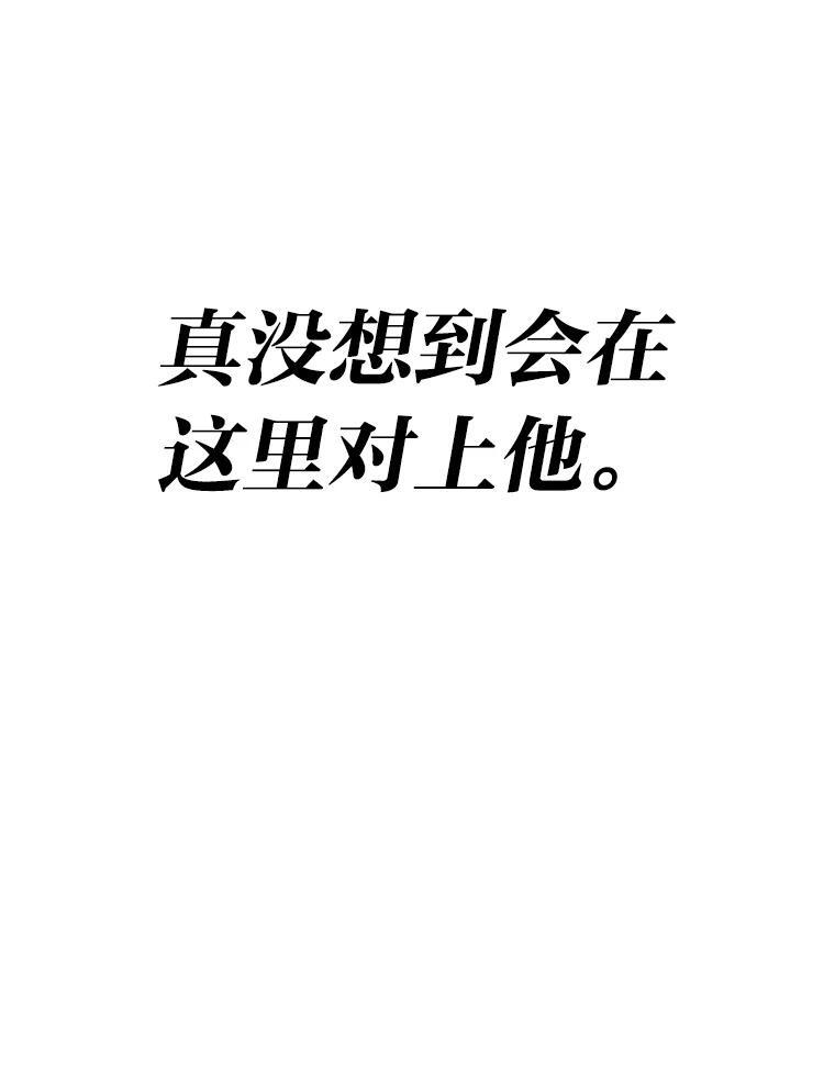 9.满地经验杀红眼 第118页