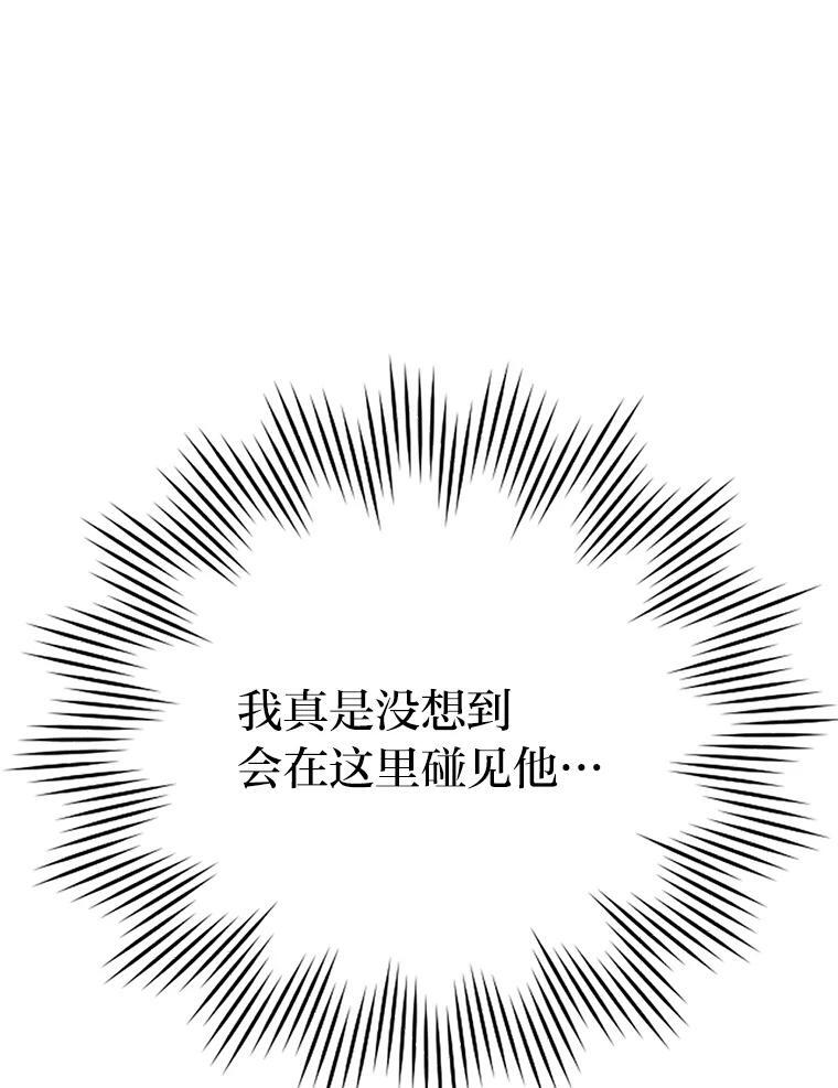 10.缺德雇主要考试 第3页